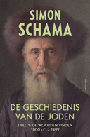 Geschiedenis van het jodendom simon schama |Praktijk Eduard Voogt | praktijk voor lichaamswerk & Geestelijke ontwikkeling , organisatie-advisering | Hoorn - Noordholland